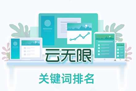 seo优化的意义